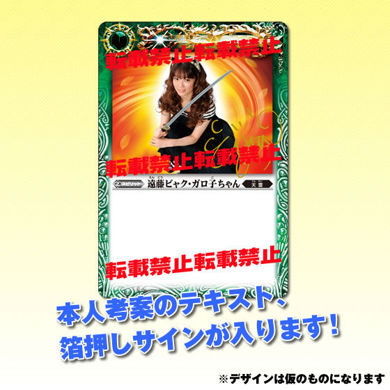 バトスピ大好きスペシャルデッキ＆ドラマセット | バトルスピリッツ