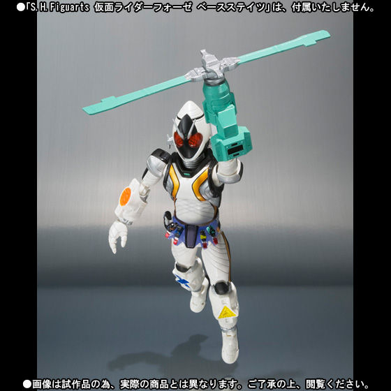 S.H.Figuarts 仮面ライダーフォーゼ モジュールセット05 | 仮面