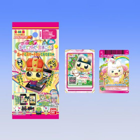 カードダスドットコム 公式サイト | 商品情報 - データカードダス