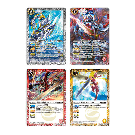 剣刃編〜アルティメット編】赤Xレア 24枚セット 剣刃編