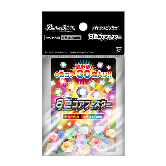 バトルスピリッツ 色コア 色つきコア まとめ バトスピ バトル