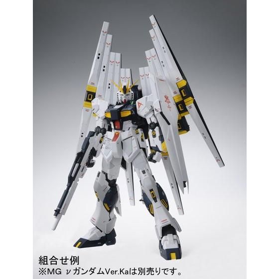 1/100 CMM-V ダブルファンネル付き プラモデル 1/100 CMM-V νガンダム