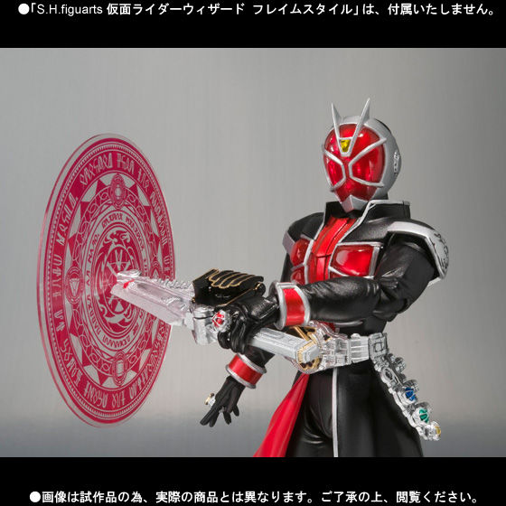 S.H.Figuarts 仮面ライダーウィザード エフェクトセット01 | 仮面