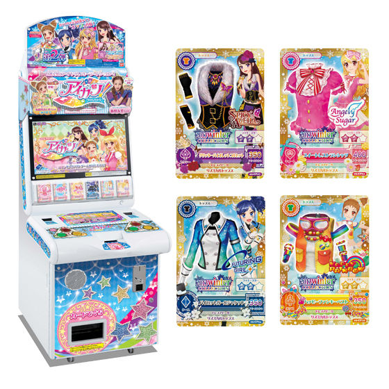 アイカツカード キャンペーンレア14枚セット ウィンターコレクション