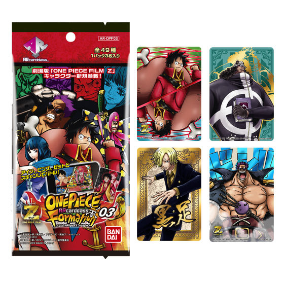 希少】ワンピース カードダス 非売品 セット 2025年最新】Yahoo