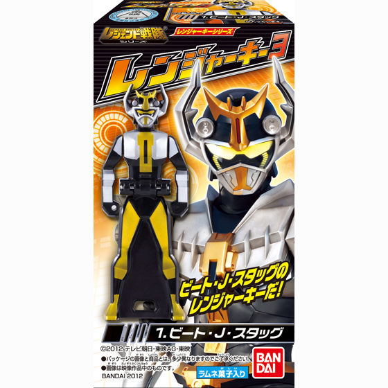 食玩 レンジャーキー 32種類 スーパー戦隊 食玩 レンジャーキー 32種類