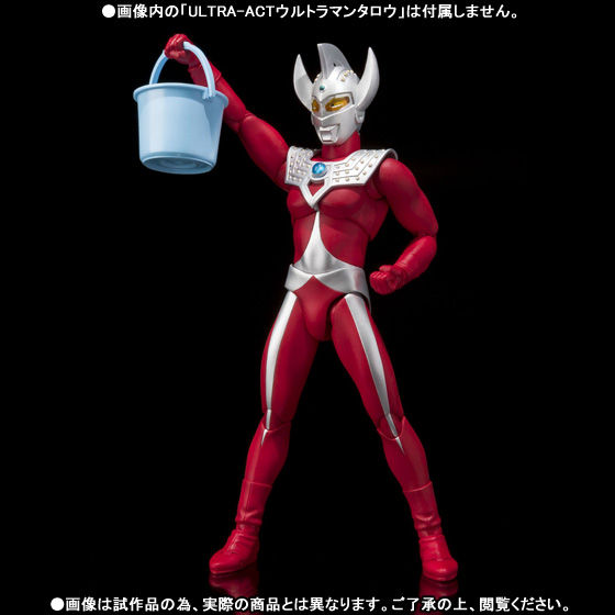 ULTRA ACT ウルトラの母 ウルトラの父 ウルトラマンタロウ ULTRA ACT