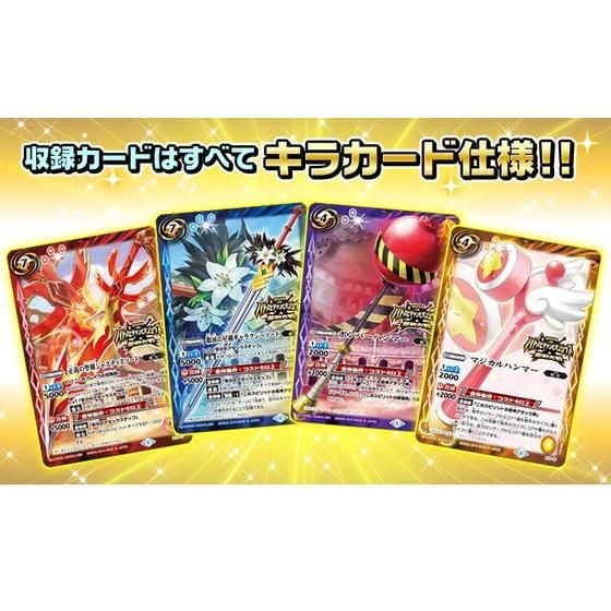 バトスピプレミアムシリーズ『バトルスピリッツ チャンピオンシップ