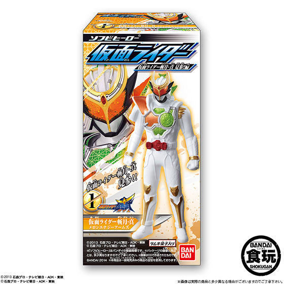 ソフビヒーロー仮面ライダー 斬月・真見参!!編（10個入） | 仮面