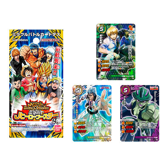 ドラゴンボール ミラクルバトルカードダス スターターデッキセット 未