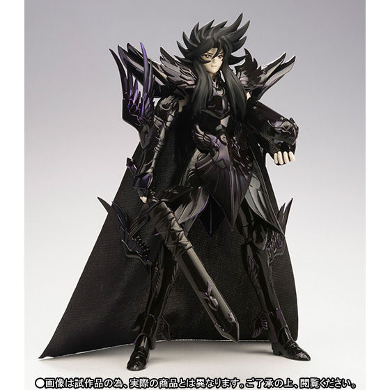 聖闘士聖衣神話EX 冥王ハーデスORIGINAL COLOR EDITION