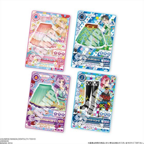 アイカツ！データカードダスグミ8（20個入） | アイカツ！シリーズ