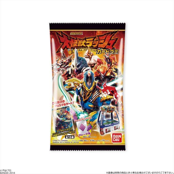 大怪獣ラッシュカードグミ（20個入） | ウルトラマンシリーズ 食品