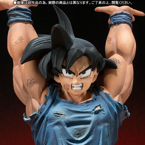 フィギュアーツZERO 孫悟空-元気玉- | ドラゴンボールシリーズ