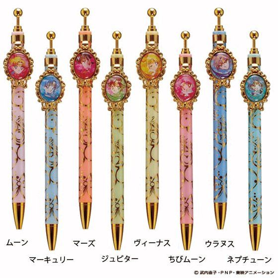 美少女戦士セーラームーン コズミックボールペン | 美少女戦士