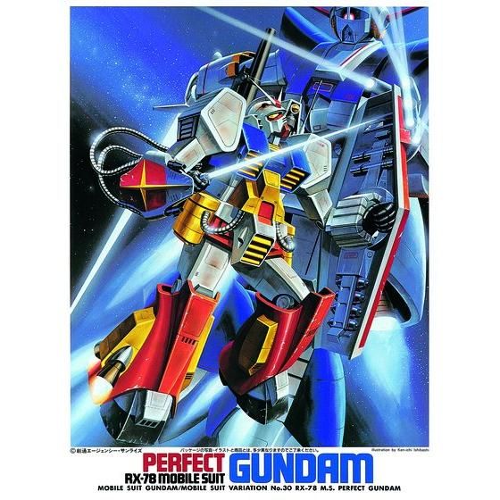 1/144 パーフェクトガンダム│株式会社BANDAI SPIRITS（バンダイ