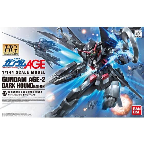 HG 1/144 ガンダムAGE-2 ダークハウンド│株式会社BANDAI SPIRITS