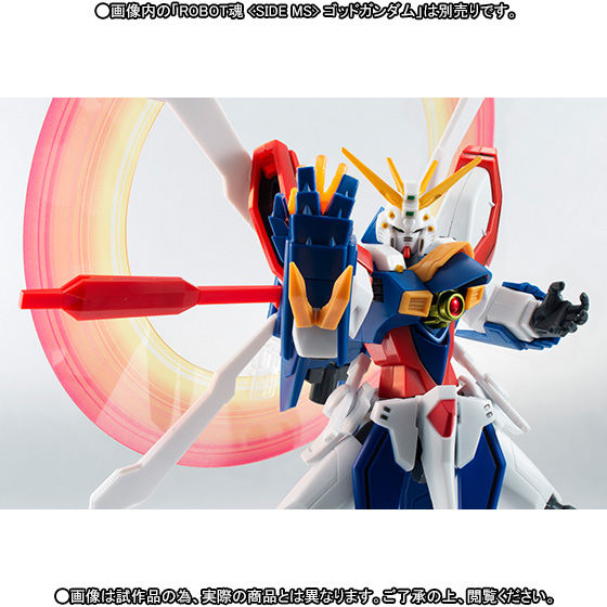 ROBOT魂 〈SIDE MS〉 ゴッドガンダムオプションパーツセット