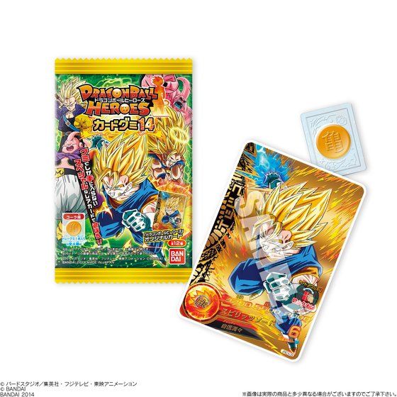 ドラゴンボールヒーローズカードグミ14（20個入） | ドラゴンボール