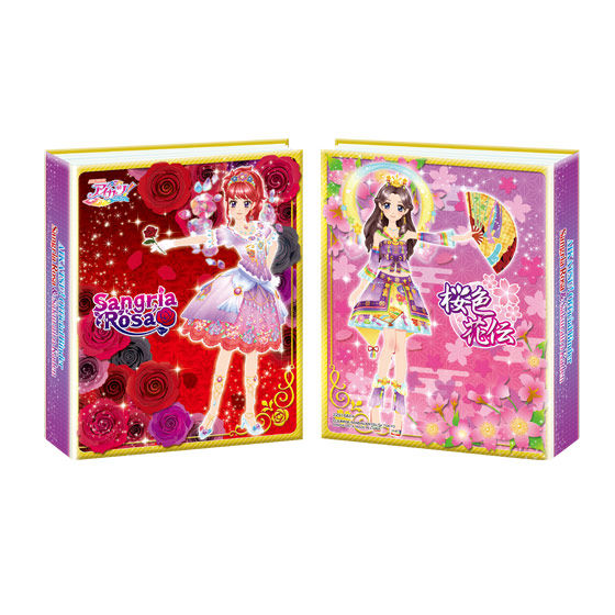 Remail0355様アイカツ！2014シリーズ第4弾 まとめ売り66枚 Remail0355