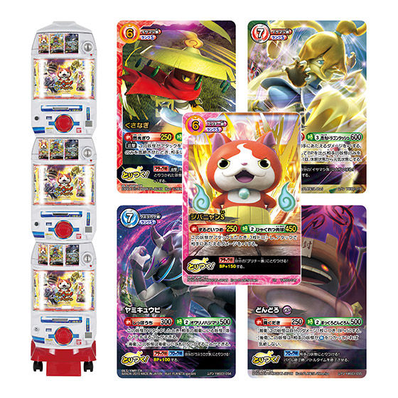 カードダスドットコム 公式サイト | 商品情報 - 妖怪ウォッチ とりつき