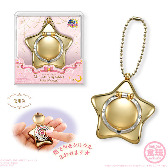 ミニチュアリータブレット セーラームーン2（10個入） | 美少女戦士