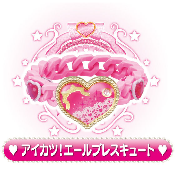 アイカツ！エールブレスキュート | アイカツ！シリーズ おもちゃ