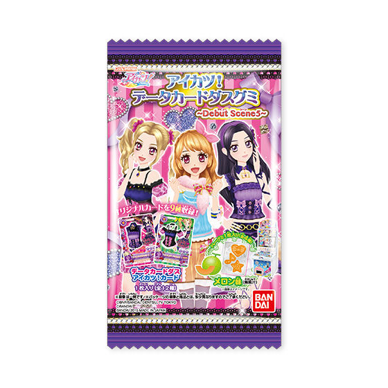 アイカツ！ カード シリーズ 初期 第5弾 05 完全全種フルコンプ