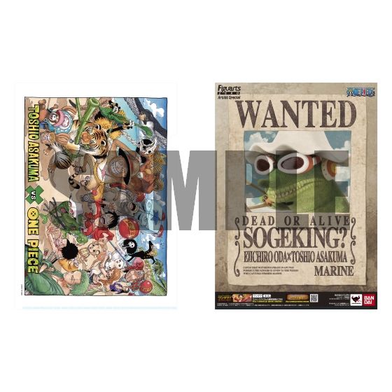 フィギュアーツ ZERO Artist Special ウソップ as カメレオン | ONE