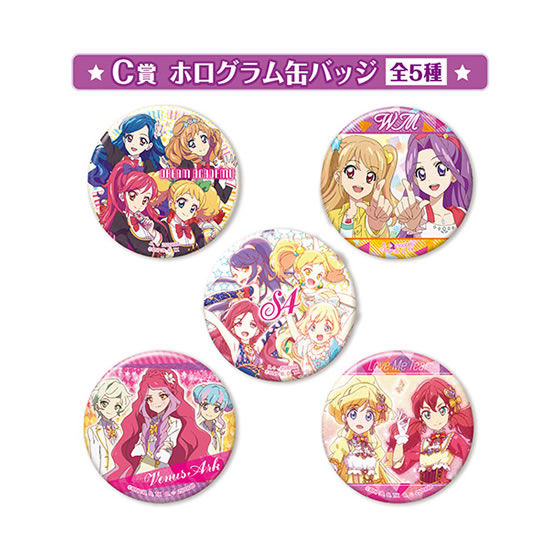 アイカツ！シリーズあそーと3 − グッズ｜データカードダス「アイ