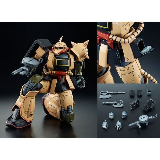 HG 1/144 ザクII & プロトタイプグフ3個 セット HG 1/144 ザクII