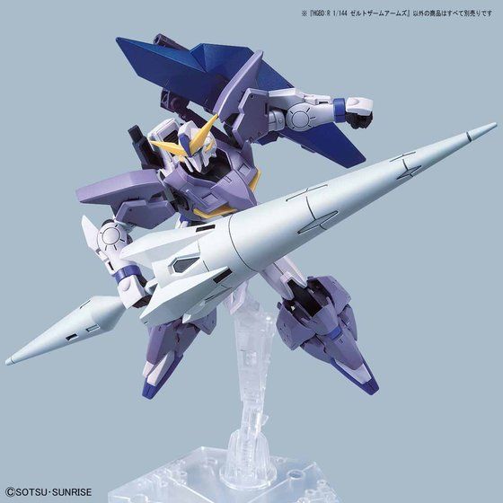 HGBD:R 1/144 ゼルトザームアームズ│株式会社BANDAI SPIRITS