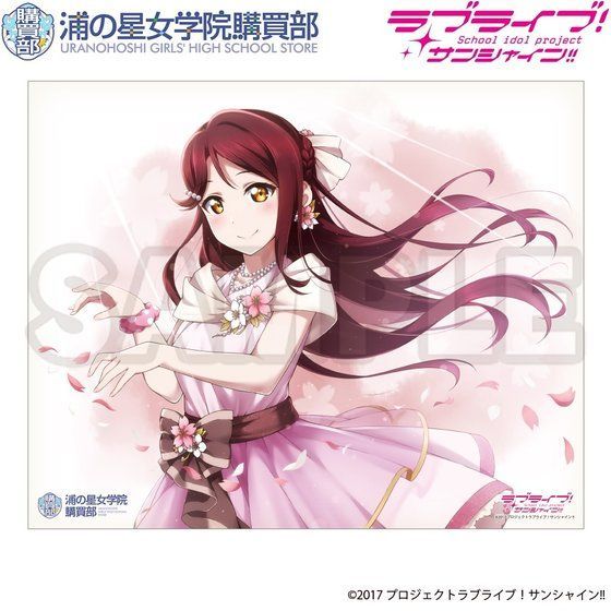 ラブライブ！サンシャイン!! 浦の星女学院購買部 BIRTHDAYプレゼント第