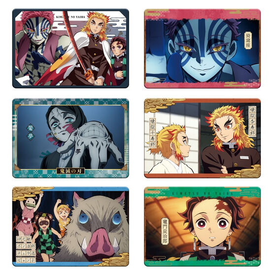 鬼滅の刃 SUGOCA特別デザインカード 鬼滅の刃 SUGOCA特別デザイン