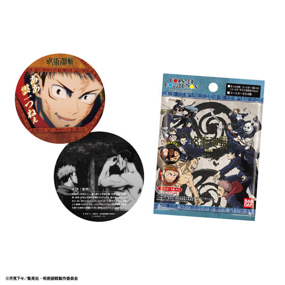 呪術廻戦 虎杖悠仁 アートコースター 第2弾 マグカップ・湯のみ 虎杖悠仁(