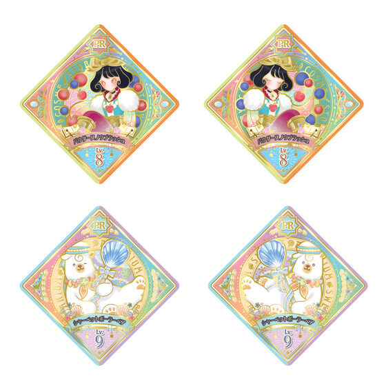 カードダスドットコム 公式サイト | 商品情報 - データカードダス アイ