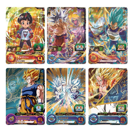 ドラゴンボールヒーローズ カード カードダスドットコム 公式サイト