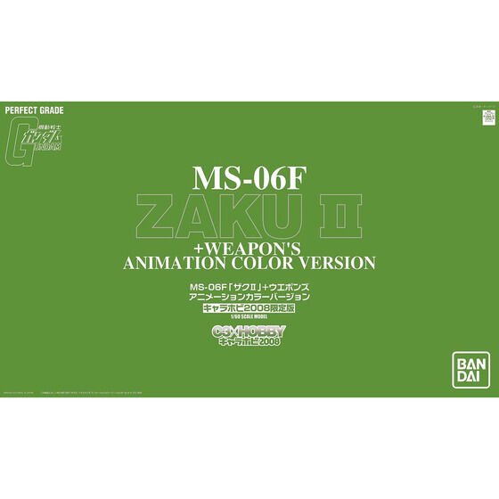 PG 1/60 MS-06F「ザクII」+ウエポンズ アニメーションカラーバージョン