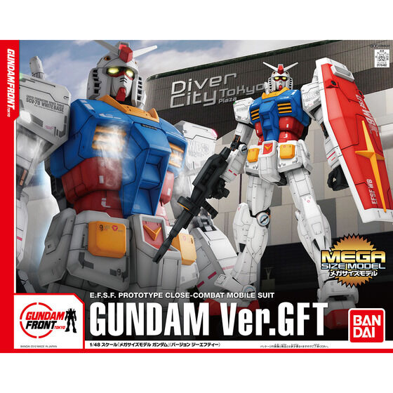 1⁄48 メガサイズモデル ガンダム │株式会社BANDAI SPIRITS
