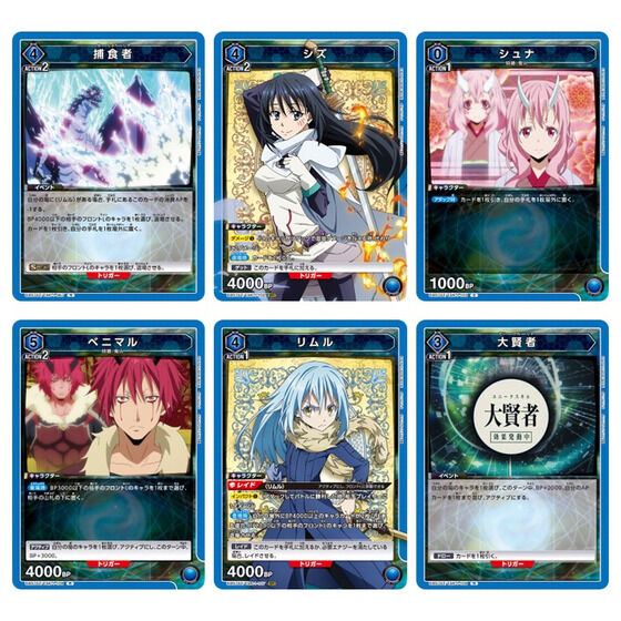 WS 転生したらスライムだった件 デッキ 調整用パーツ付 WS 転生したら