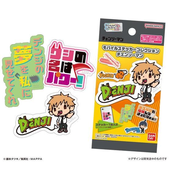 モバイルステッカーコレクション チェンソーマン│ライフスタイル