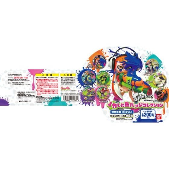 スプラトゥーン イカしたブロマイド缶バッジfeat.シオカラーズ 全8種