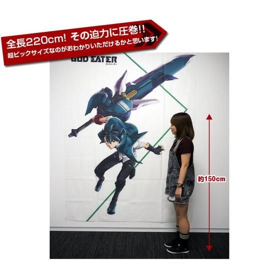 GOD EATER ゴッドイーター 雨宮 リンドウ 等身大マルチクロス GOD