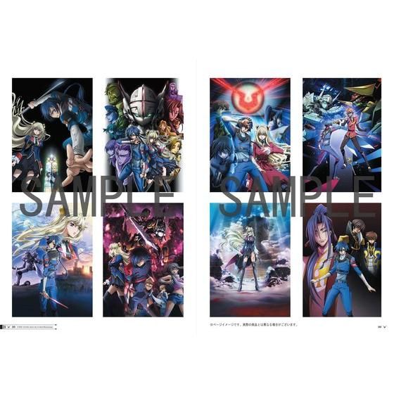 新品】コードギアス 亡国のアキト 設定資料集 ビジュアルワークス