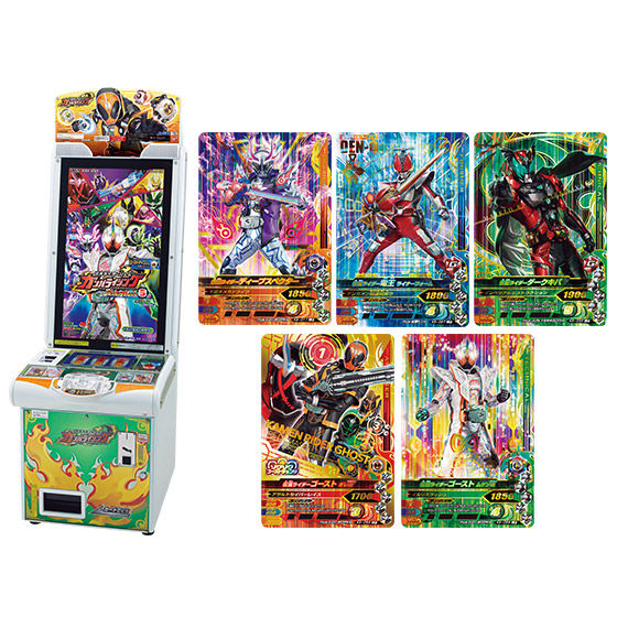 カードダスドットコム 公式サイト | 商品情報 - データカードダス 仮面