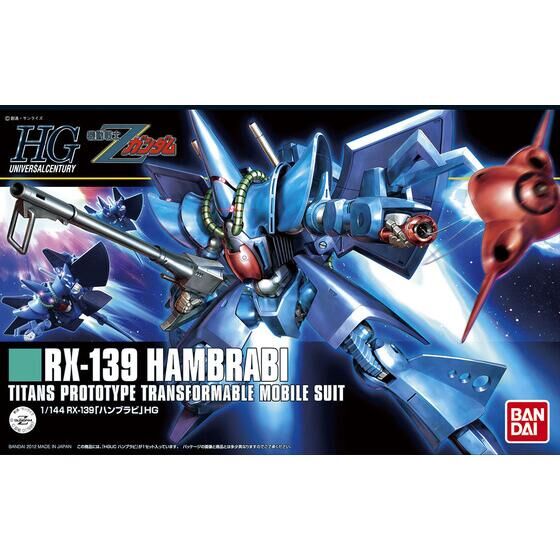 ガンプラ等おまとめ HGハンブラビ HGレオール等 ジャンク品含む HGUC 1