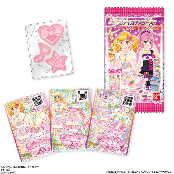 アイカツカード ガーリック 4枚セット 専用 アイカツカード ガーリック