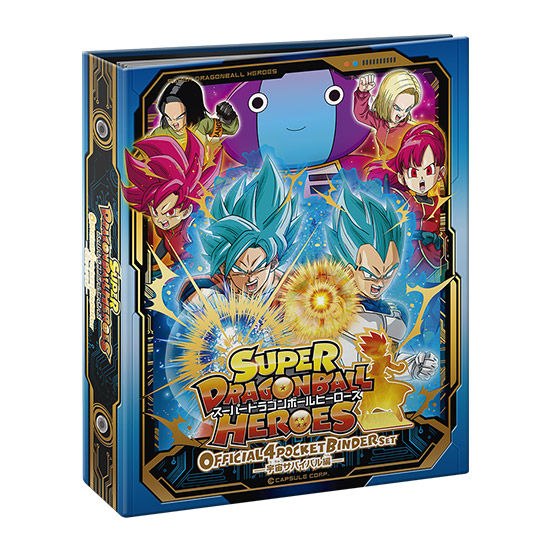 スーパードラゴンボールヒーローズ 引退品 スーパードラゴンボール