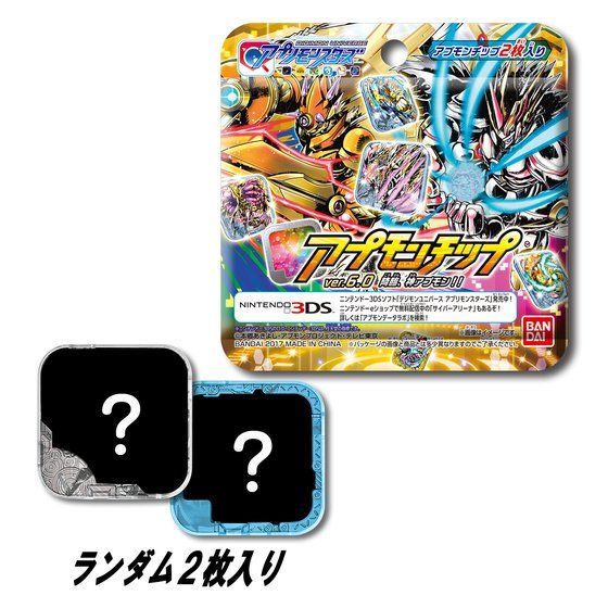 アプモンチップ プロモ(UGR) 全6種コンプセット アプモンチップ プロモ