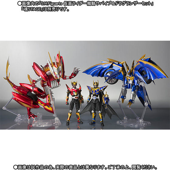 フィギュアーツ 仮面ライダー ナイト サバイブ 龍騎 リュウキ ガヴ